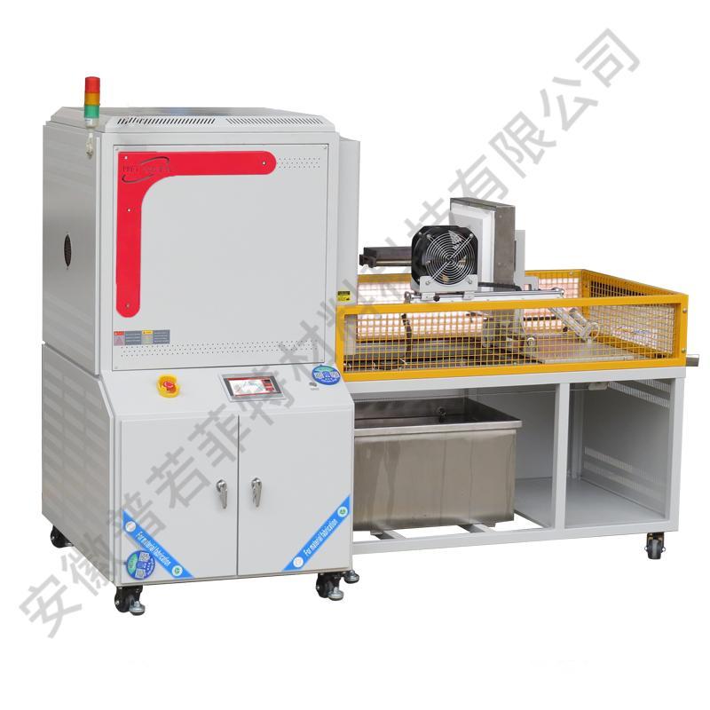 1200℃冷熱疲勞熱震試驗(yàn)機(jī)