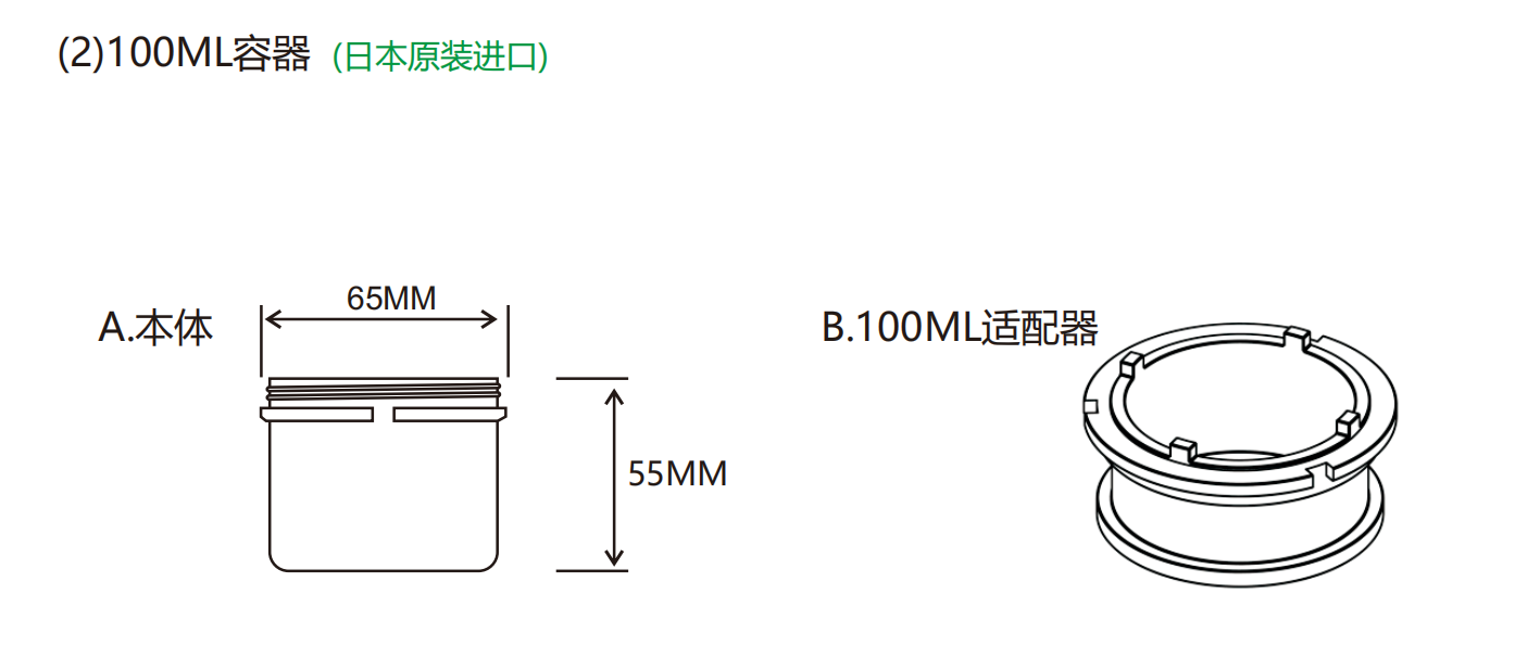 100ml.png