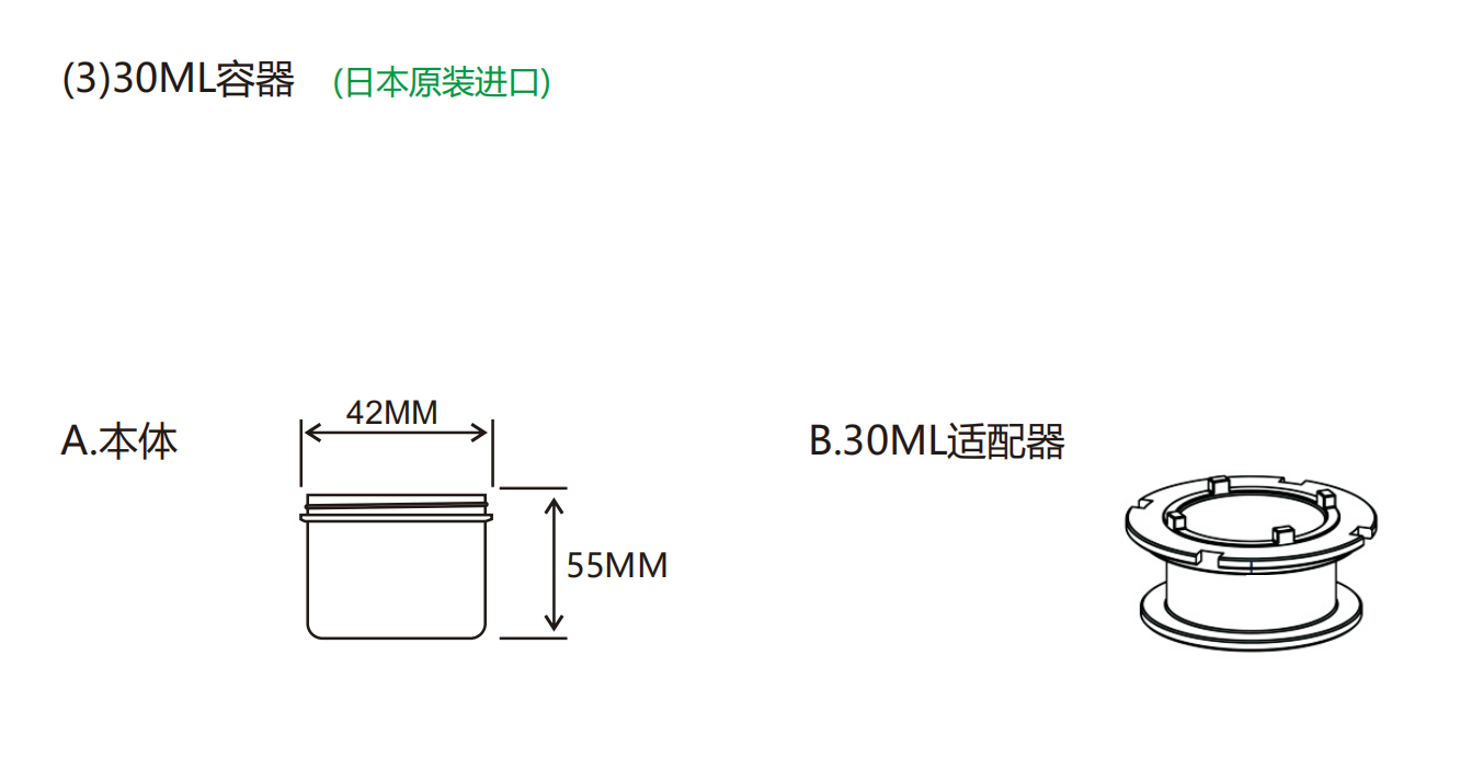 30ML.png